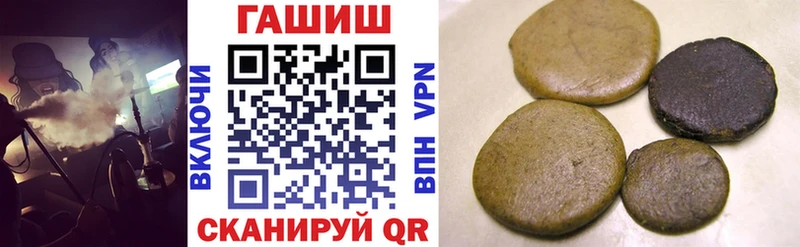 Как найти закладки Катав-Ивановск СОЛЬ  МЕФ  mega ССЫЛКА  Кокаин  Канабис  АМФ 