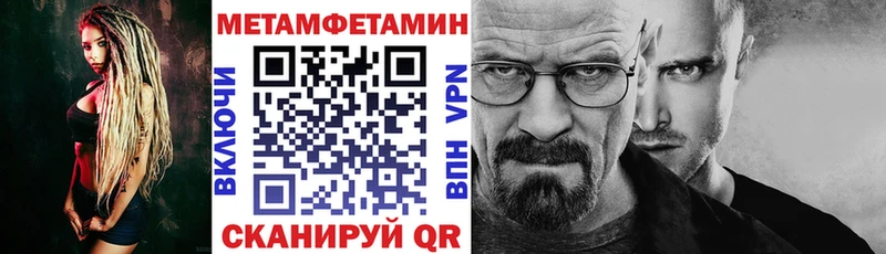 Amphetamine 97%  Катав-Ивановск 