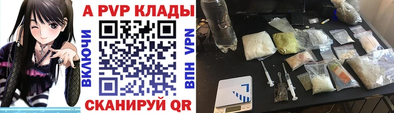 закладка  ОМГ ОМГ зеркало  A-PVP мука  Катав-Ивановск 