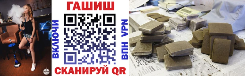 как найти Катав-Ивановск ГАШ VHQ