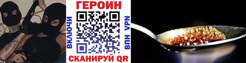 дарнет шоп  Катав-Ивановск  Героин гречка 