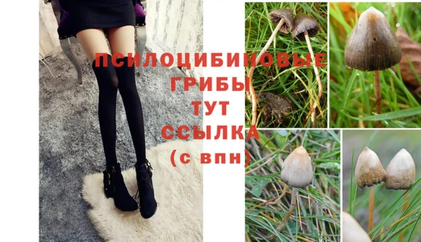 героин Беломорск