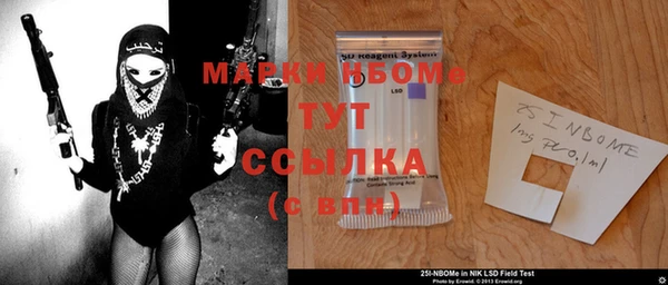 кристаллы Балахна