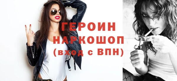 героин Беломорск
