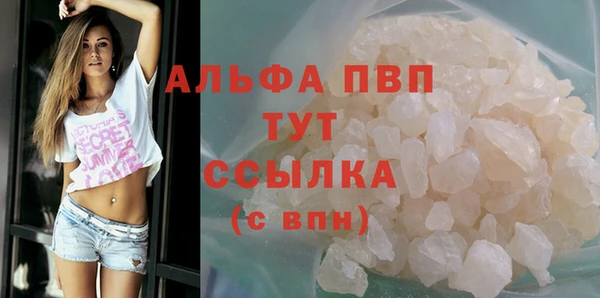 кокаин VHQ Белокуриха