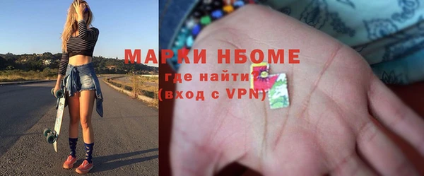 кокаин VHQ Белокуриха