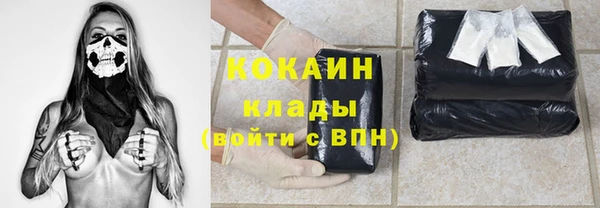 кокаин VHQ Белокуриха