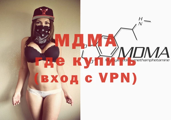 тгк Белоозёрский