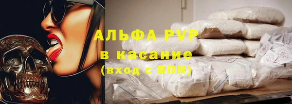 тгк Белоозёрский
