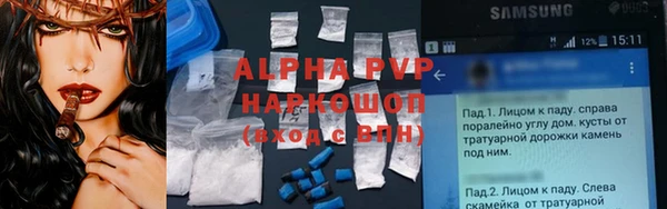 кокаин VHQ Белокуриха