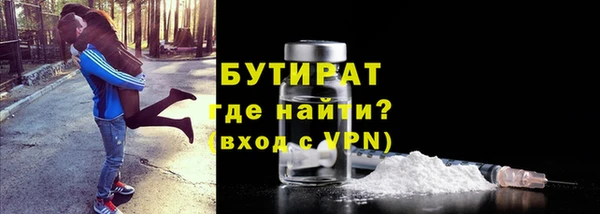 кристаллы Балахна