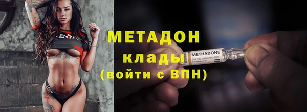 героин Беломорск