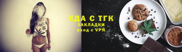 тгк Белоозёрский