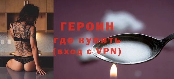 МДМА Балабаново