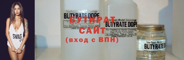 тгк Белоозёрский