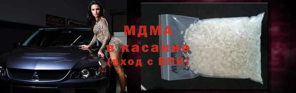тгк Белоозёрский
