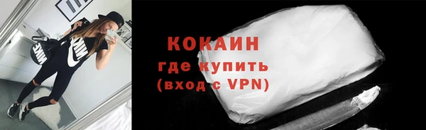 кокаин VHQ Белокуриха