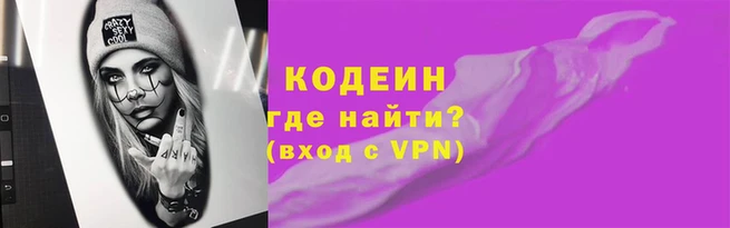 кокаин VHQ Белокуриха