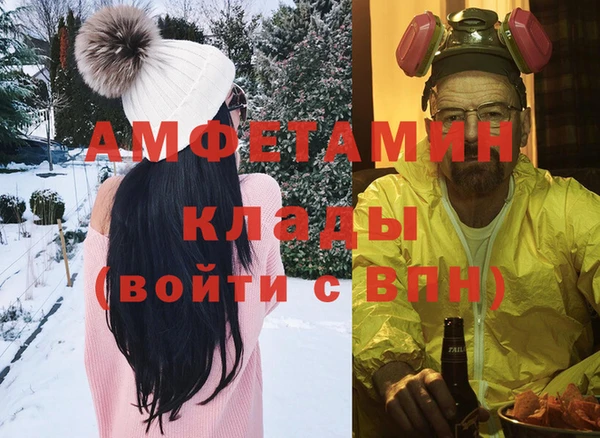 тгк Белоозёрский