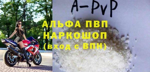 спиды Покровск