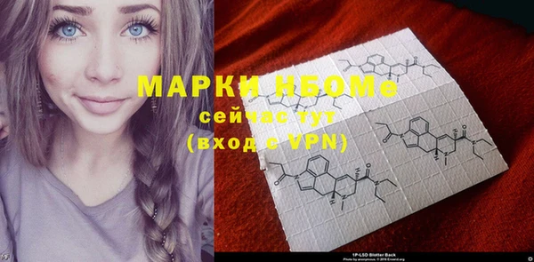 тгк Белоозёрский