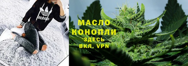 героин Беломорск