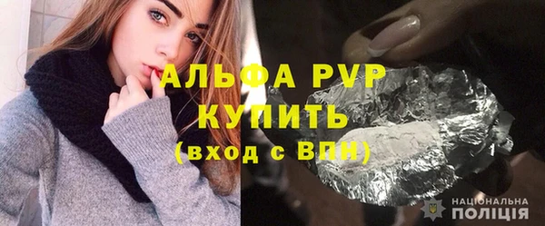 гашик Покров