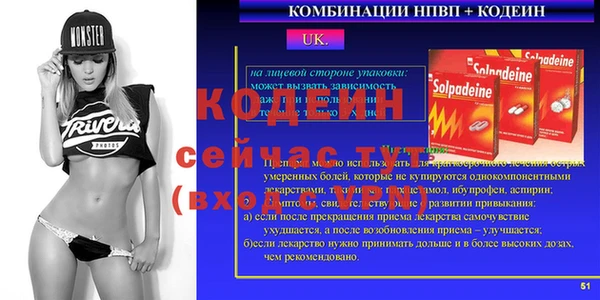 героин Беломорск