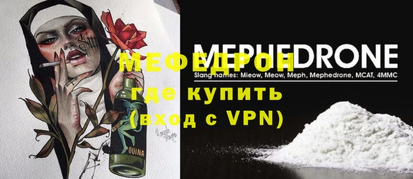 тгк Белоозёрский