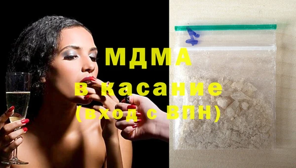 героин Беломорск