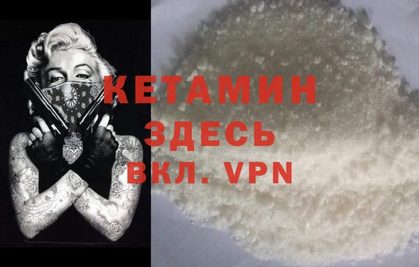 кокаин VHQ Белокуриха