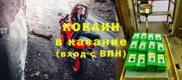 кокаин VHQ Белокуриха