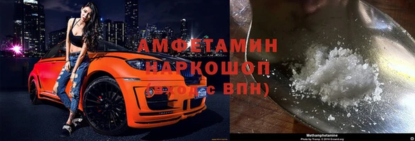 кокаин VHQ Белокуриха