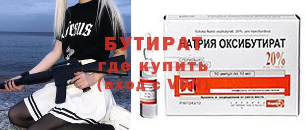 героин Беломорск
