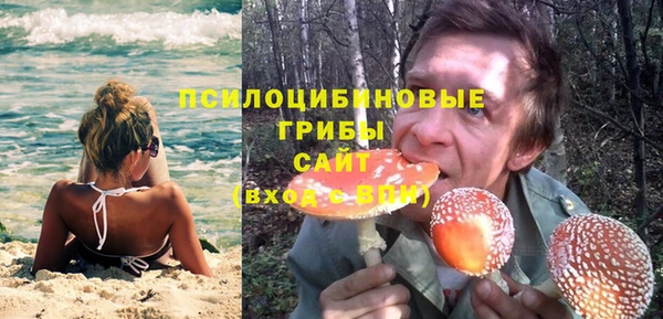 кокаин VHQ Белокуриха