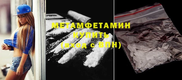 тгк Белоозёрский