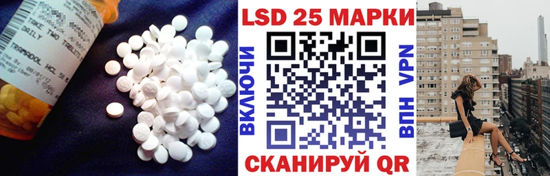 дарнет шоп Катав-Ивановск LSD-25 экстази кислота