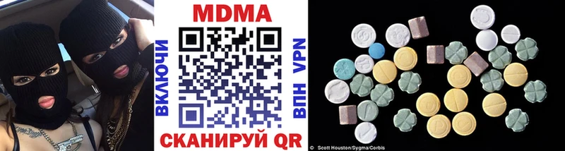 MDMA VHQ  Катав-Ивановск 