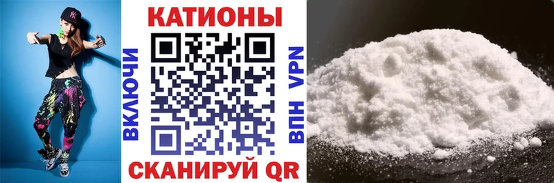 купить наркотик  Катав-Ивановск  МЯУ-МЯУ кристаллы 