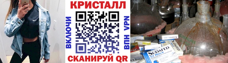 блэк спрут ссылка  Катав-Ивановск  Первитин винт 