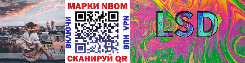 mega маркетплейс Катав-Ивановск Марки 25I-NBOMe 1,8мг