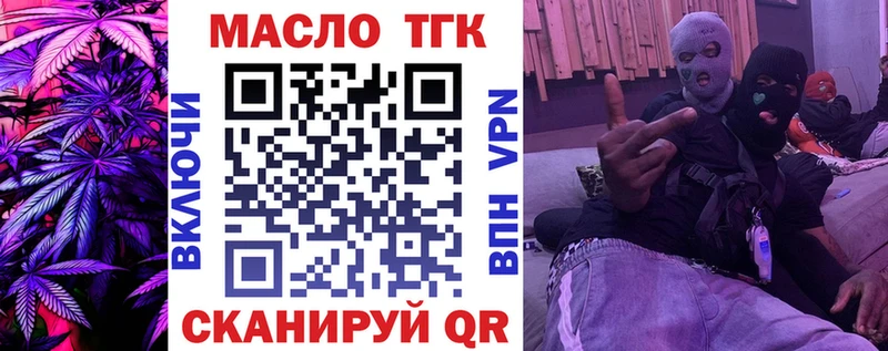 Дистиллят ТГК Wax  Катав-Ивановск 